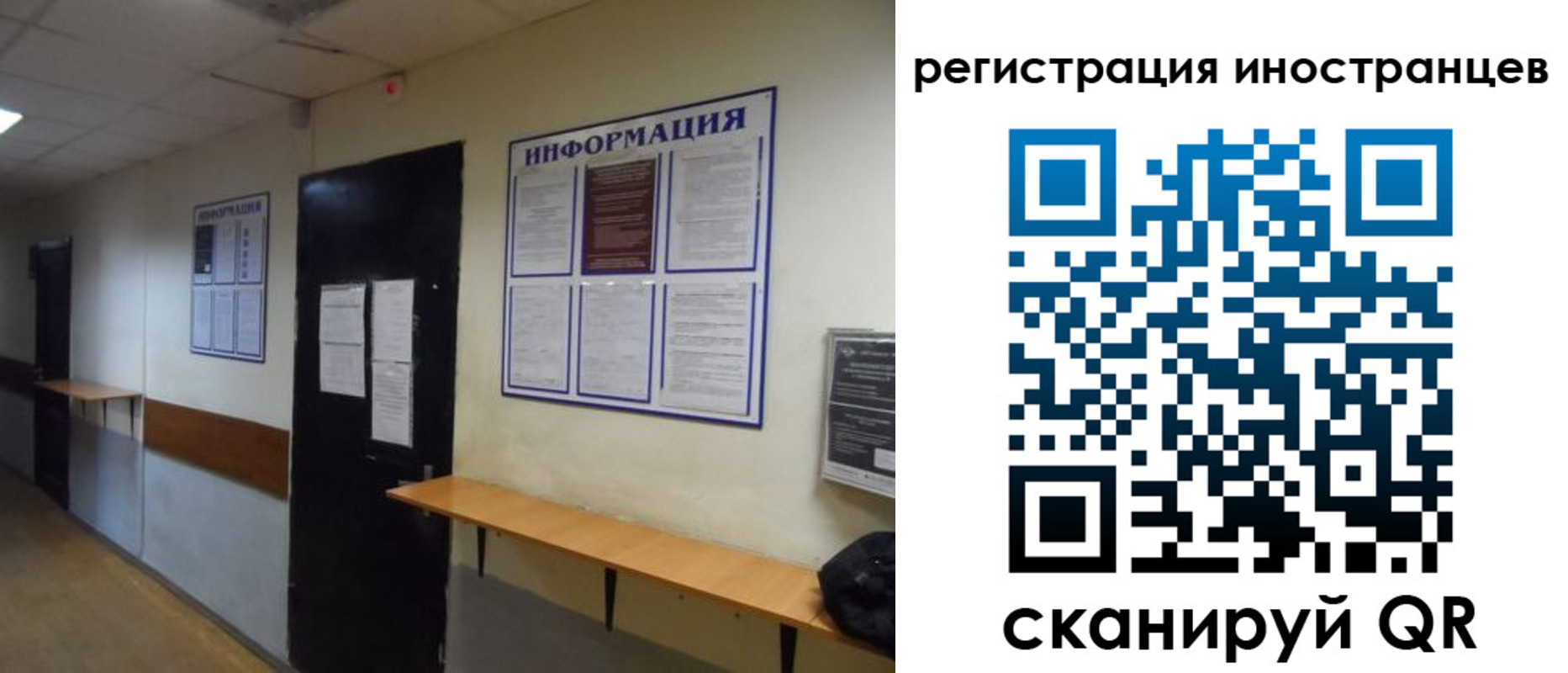регистрация для дет. сада в Новокуйбышевске